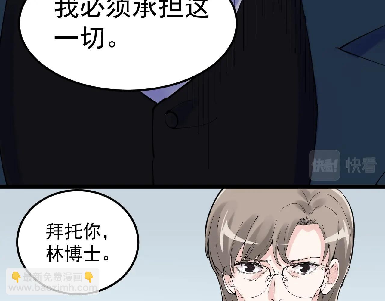 第218话 最后一次47