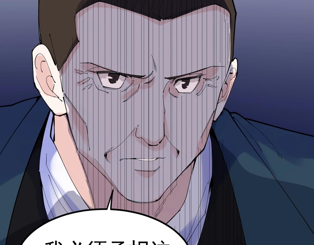第218话 最后一次50