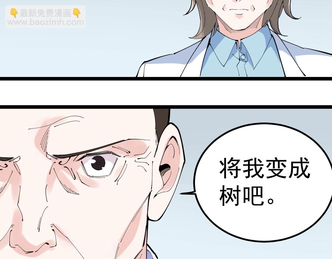第218话 最后一次52