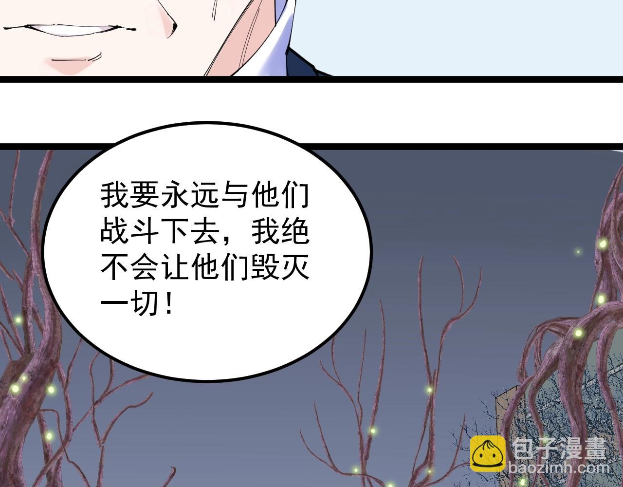 第218话 最后一次53
