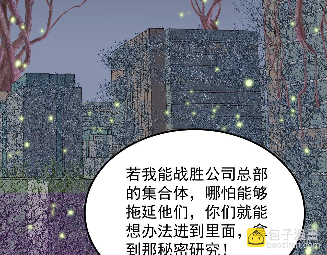 第218话 最后一次54