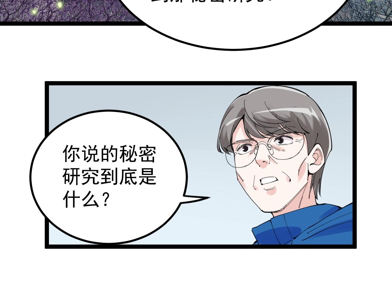 第218话 最后一次55
