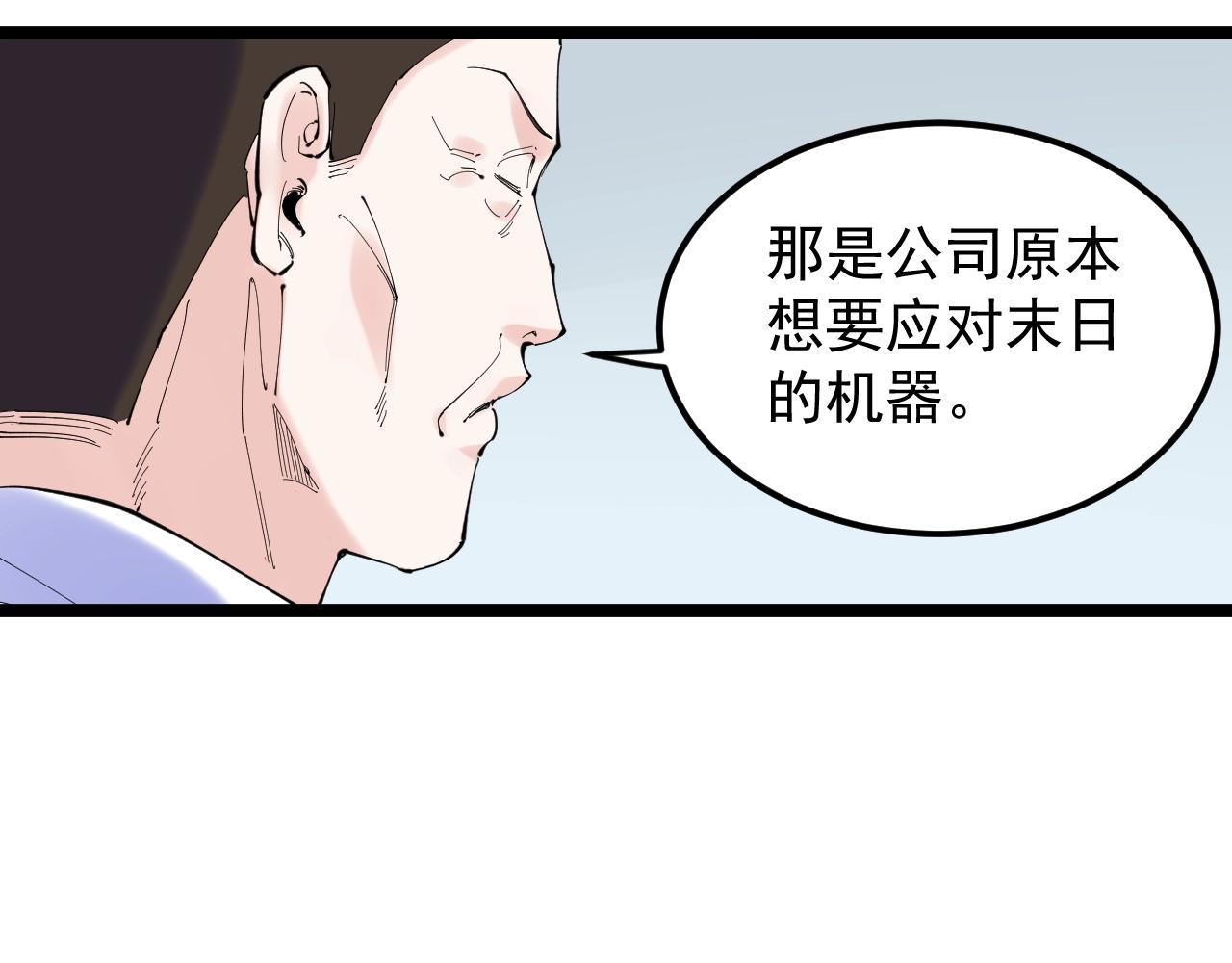 第218话 最后一次56