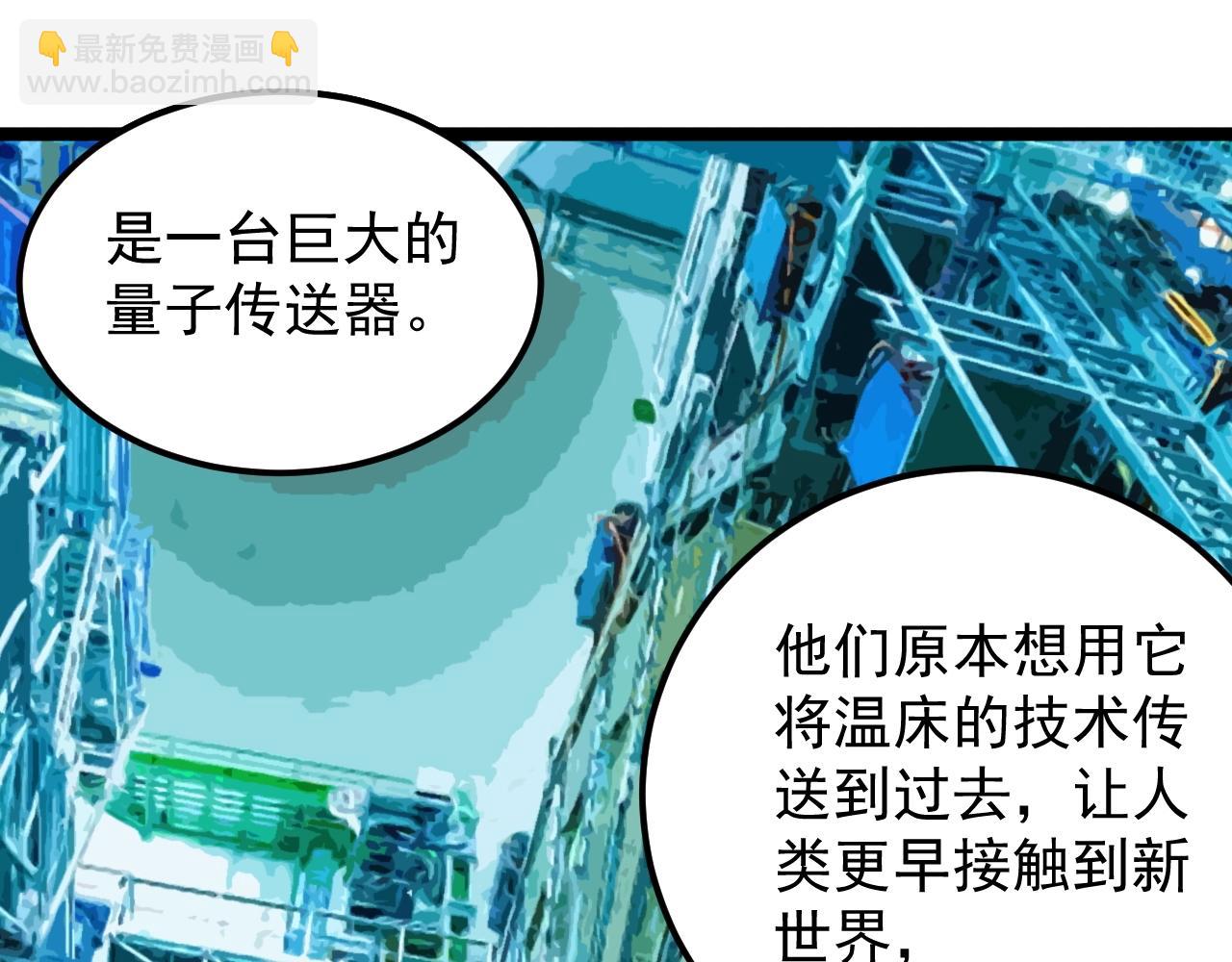 第218话 最后一次57