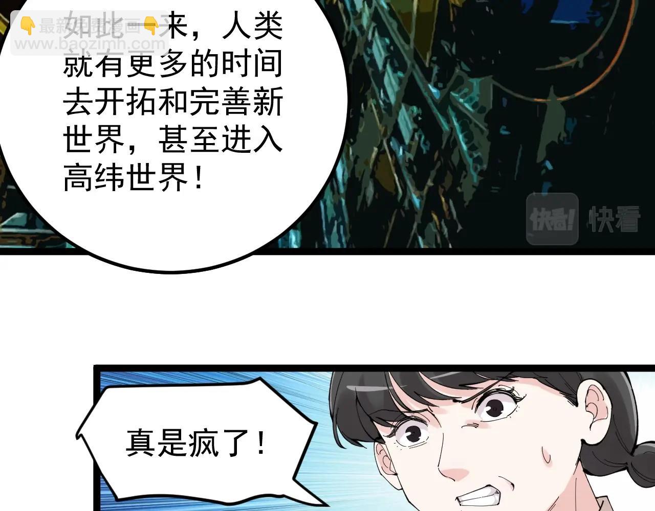 第218话 最后一次59