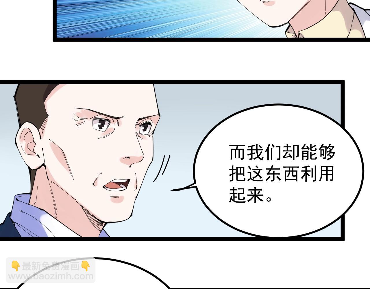 第218话 最后一次60