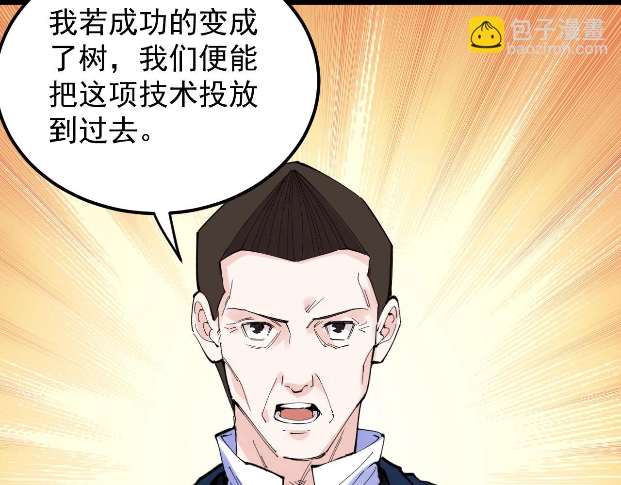 第218话 最后一次61