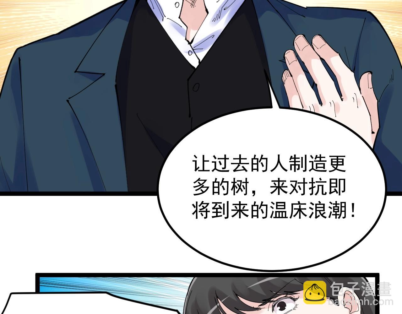 第218话 最后一次62