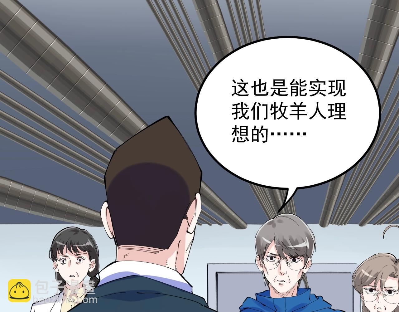第218话 最后一次65