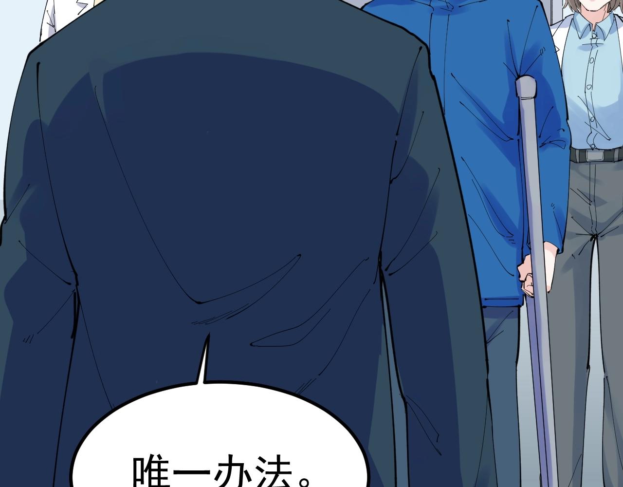 第218话 最后一次66