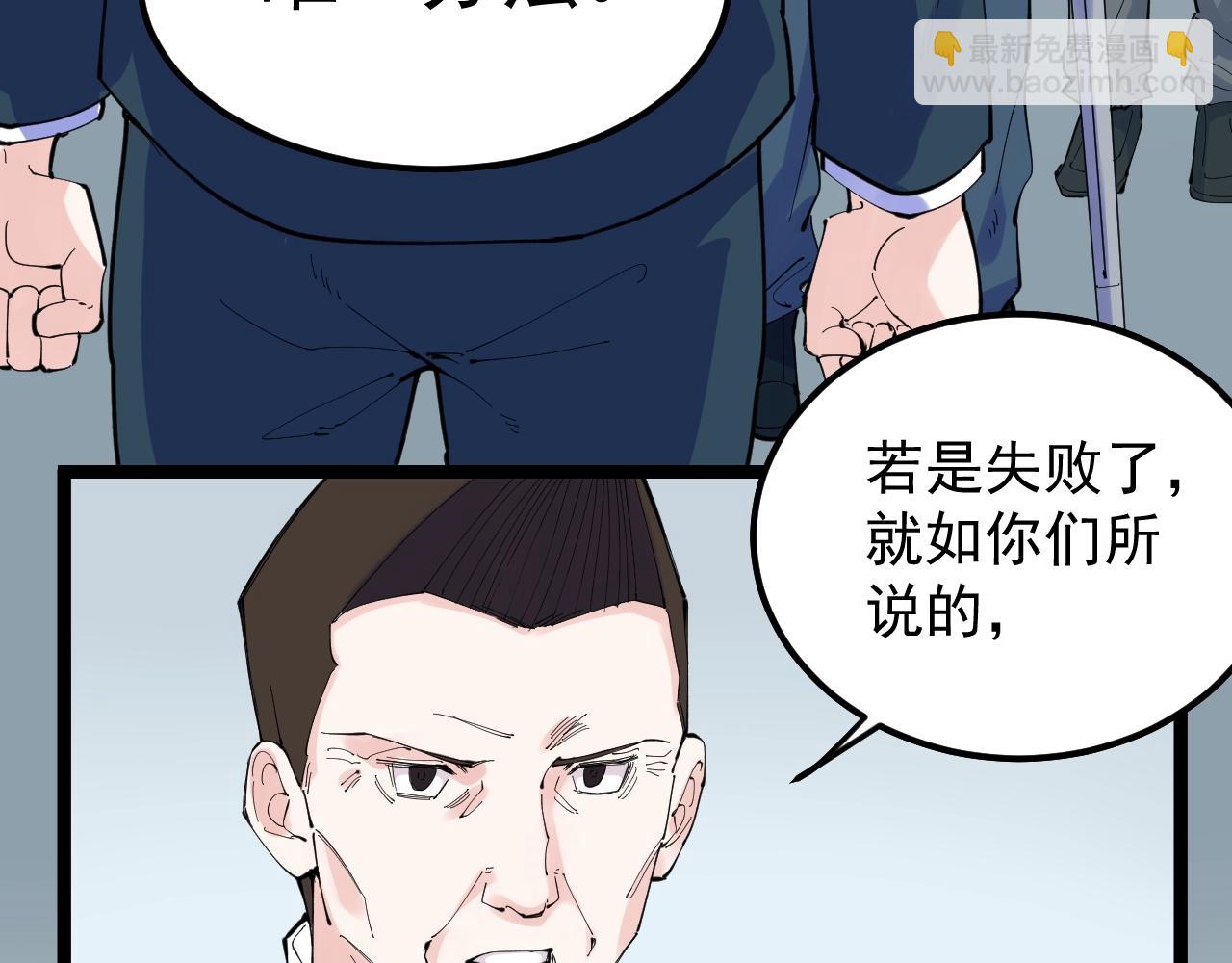 第218话 最后一次67