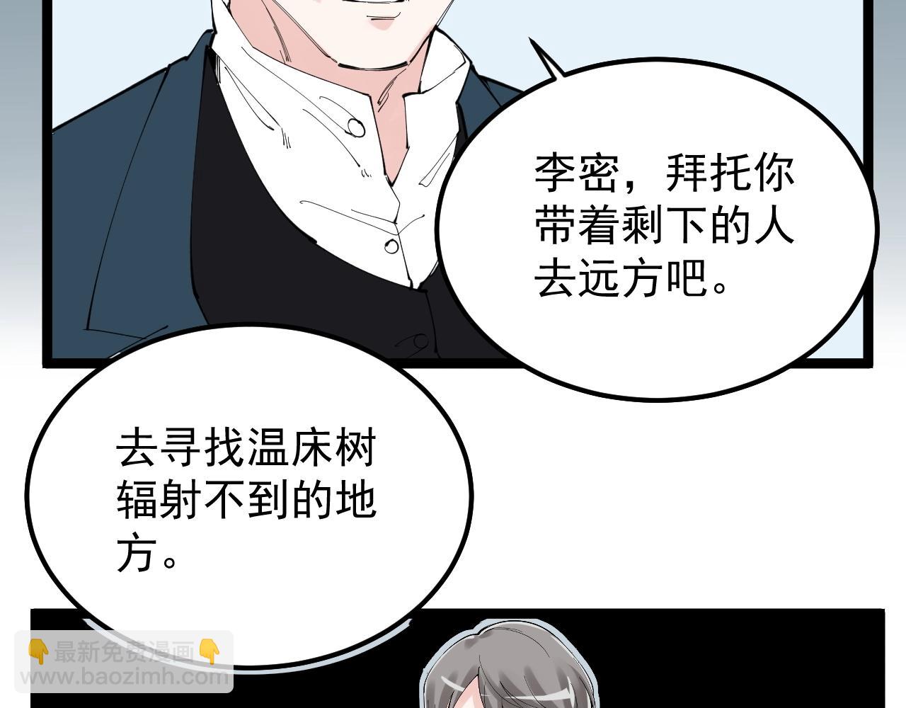 第218话 最后一次68