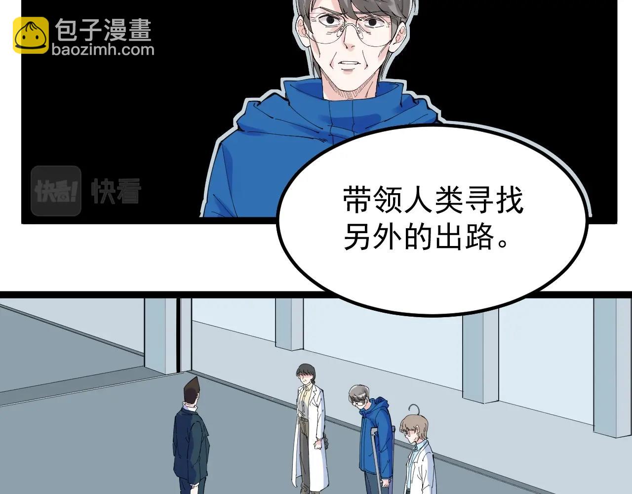 第218话 最后一次69