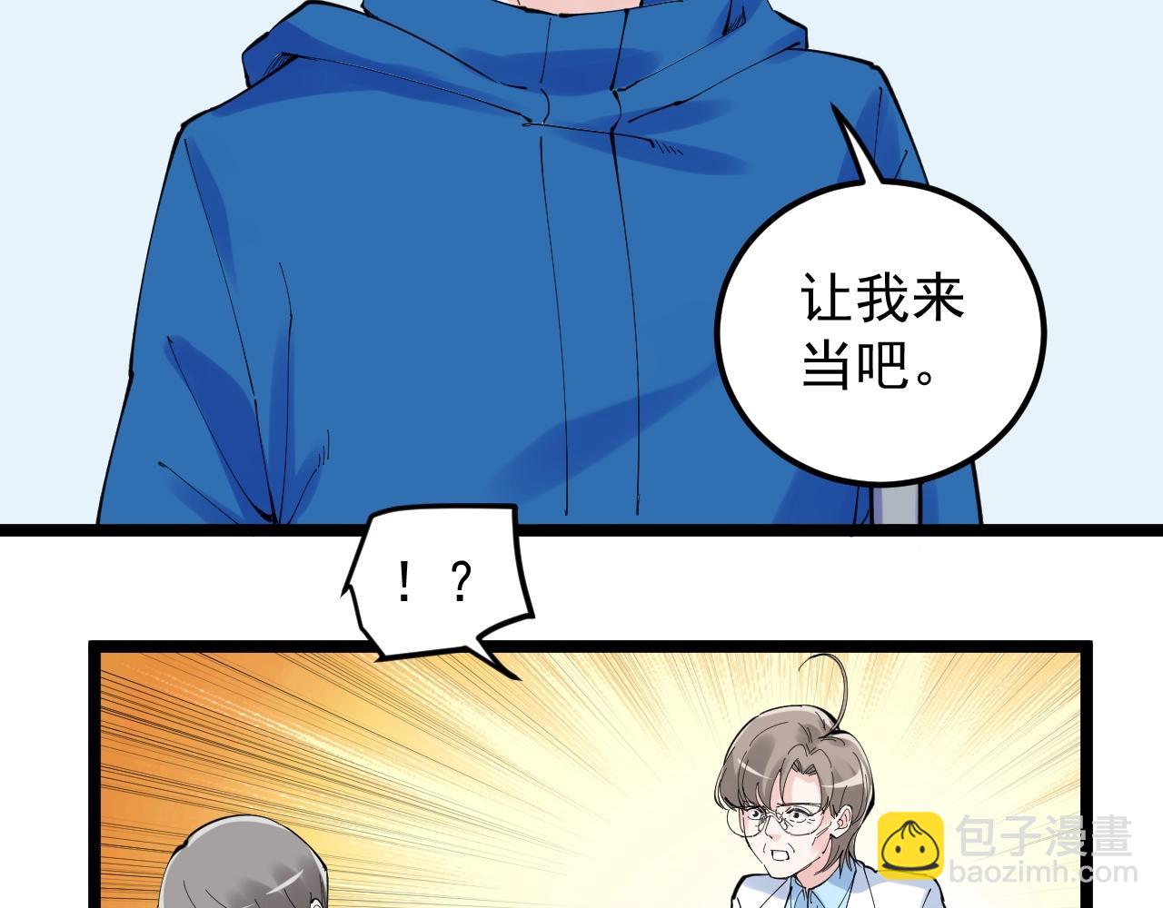 第218话 最后一次73