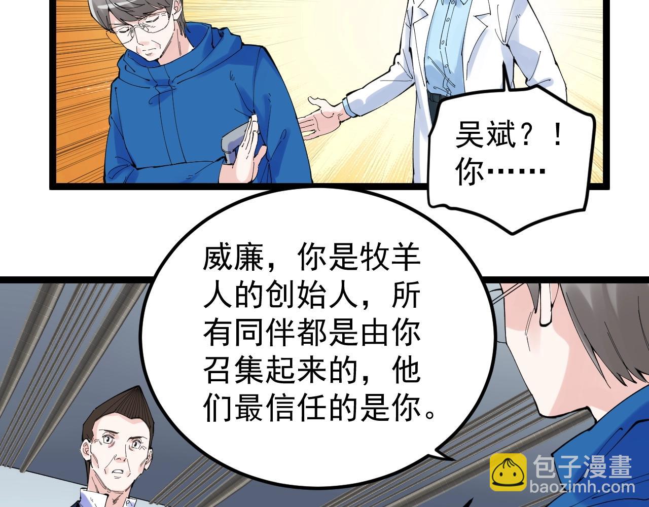 第218话 最后一次74