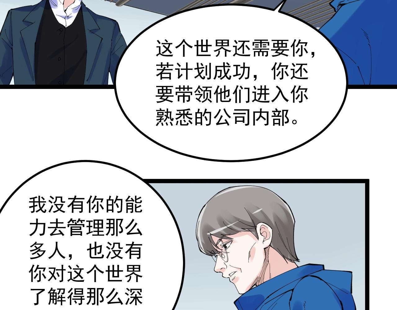 第218话 最后一次75