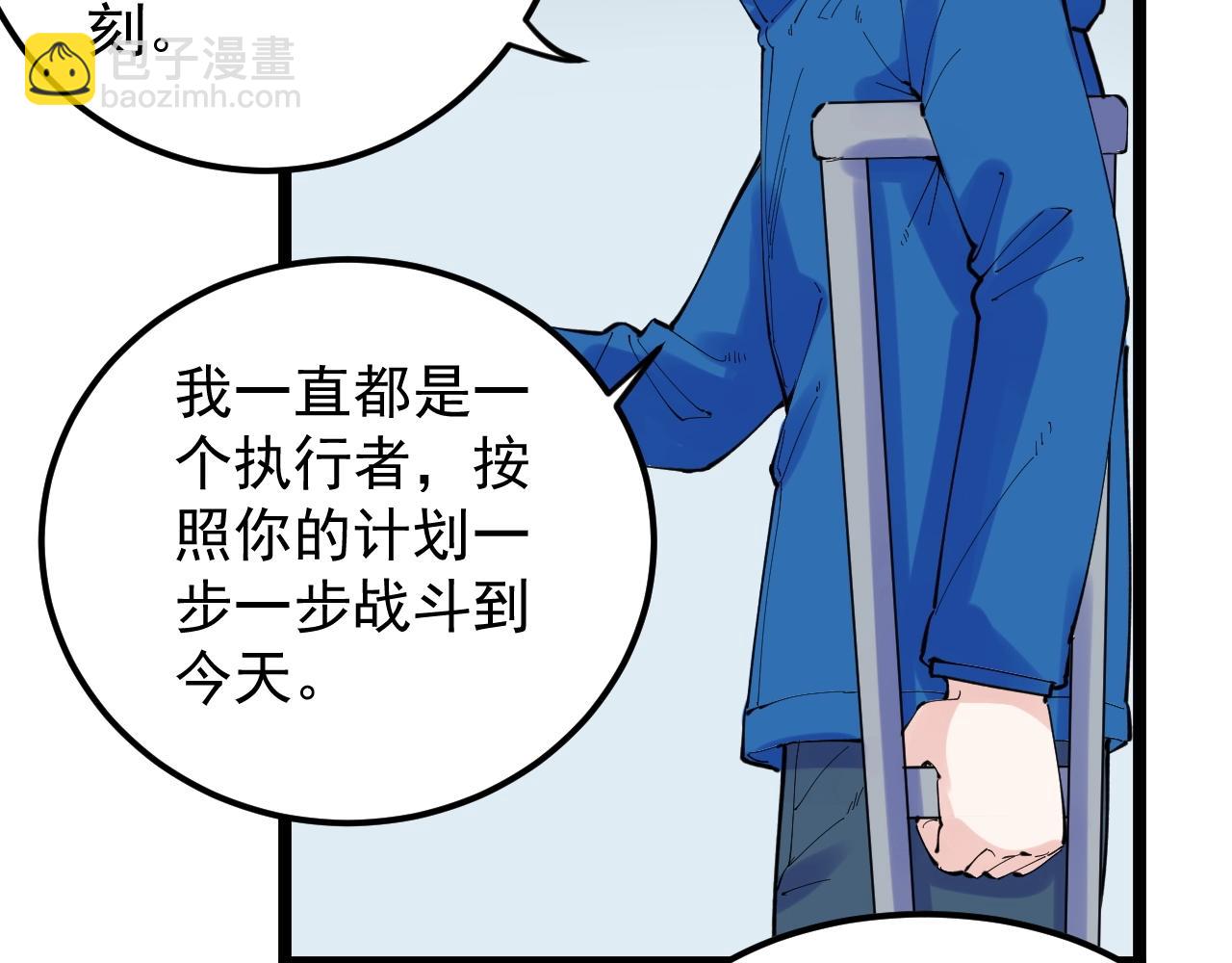 第218话 最后一次76