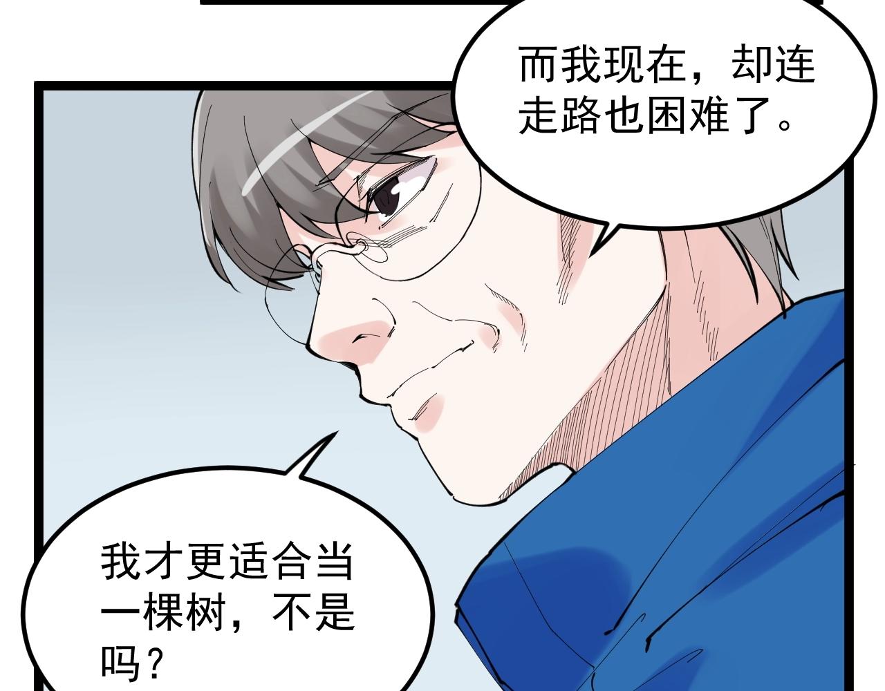 第218话 最后一次77
