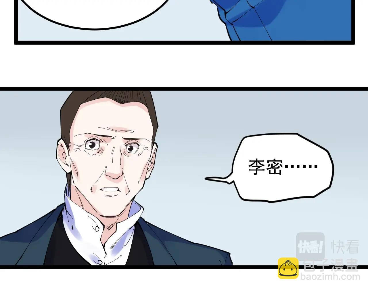 第218话 最后一次78