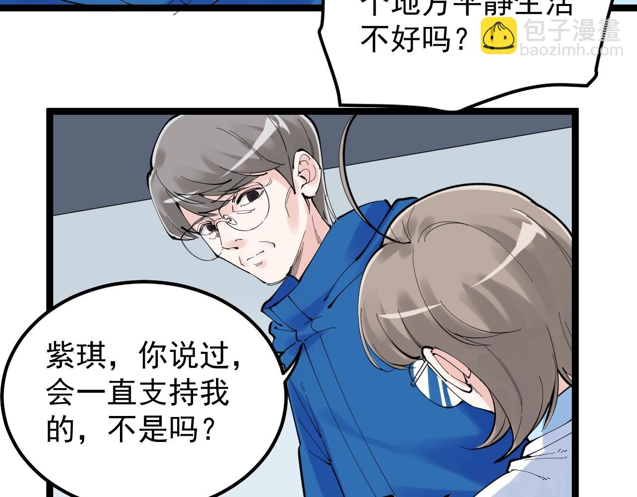第218话 最后一次80