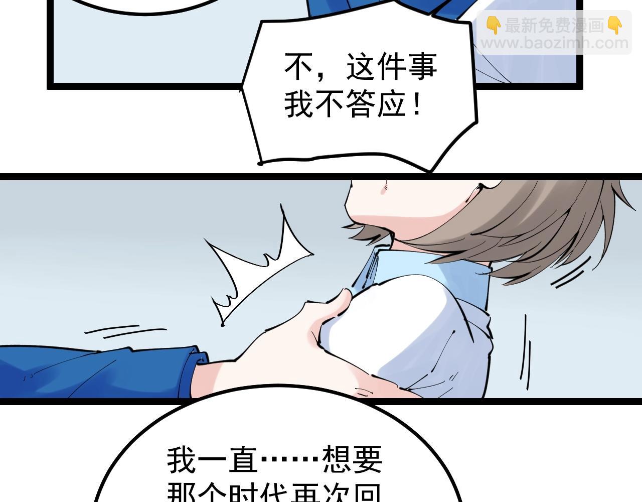 第218话 最后一次81