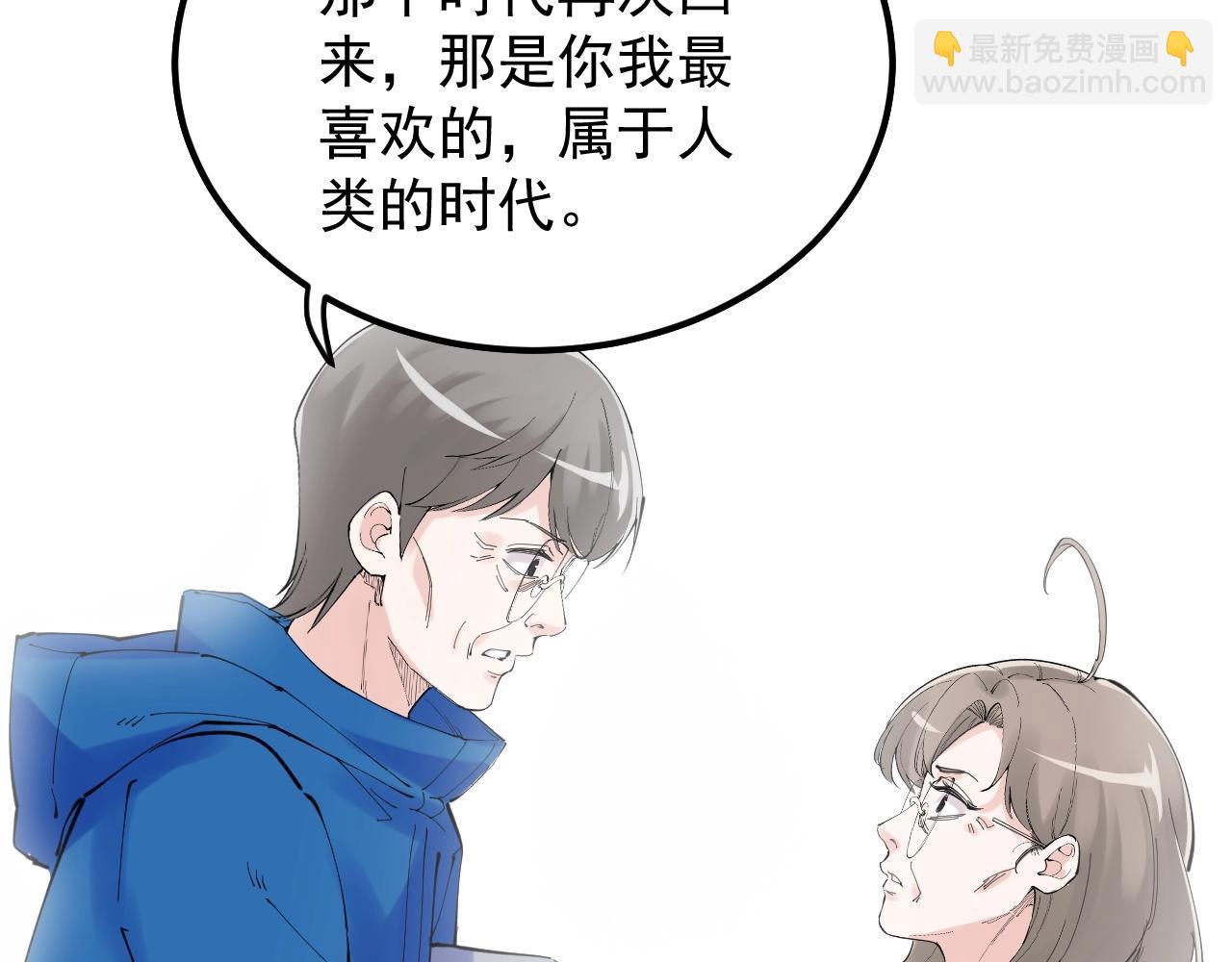第218话 最后一次82