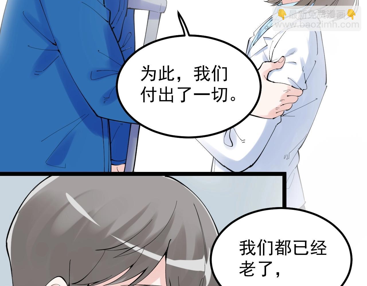第218话 最后一次83