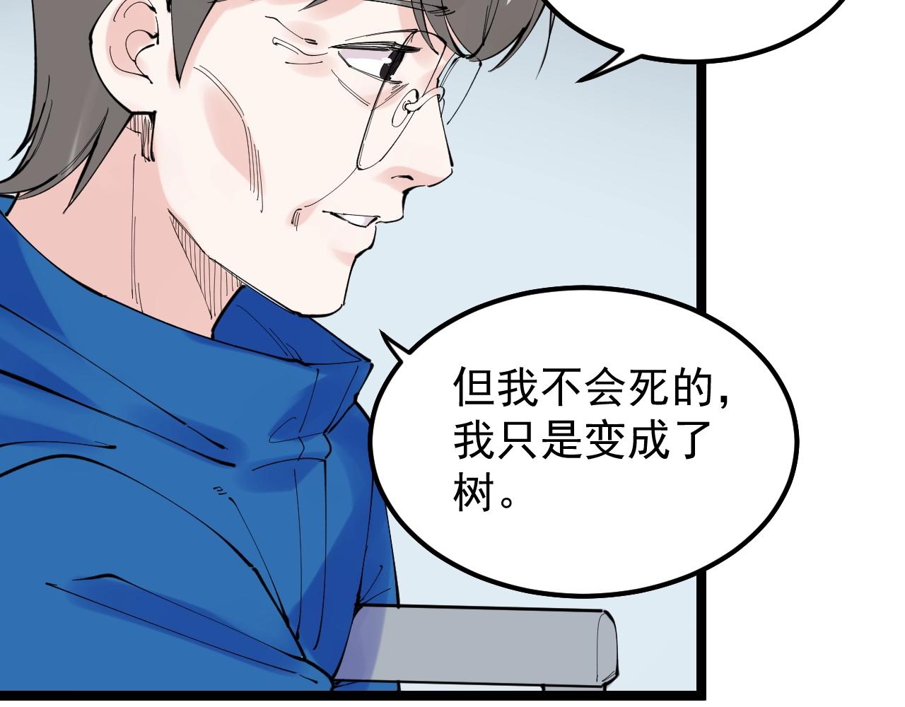 第218话 最后一次84