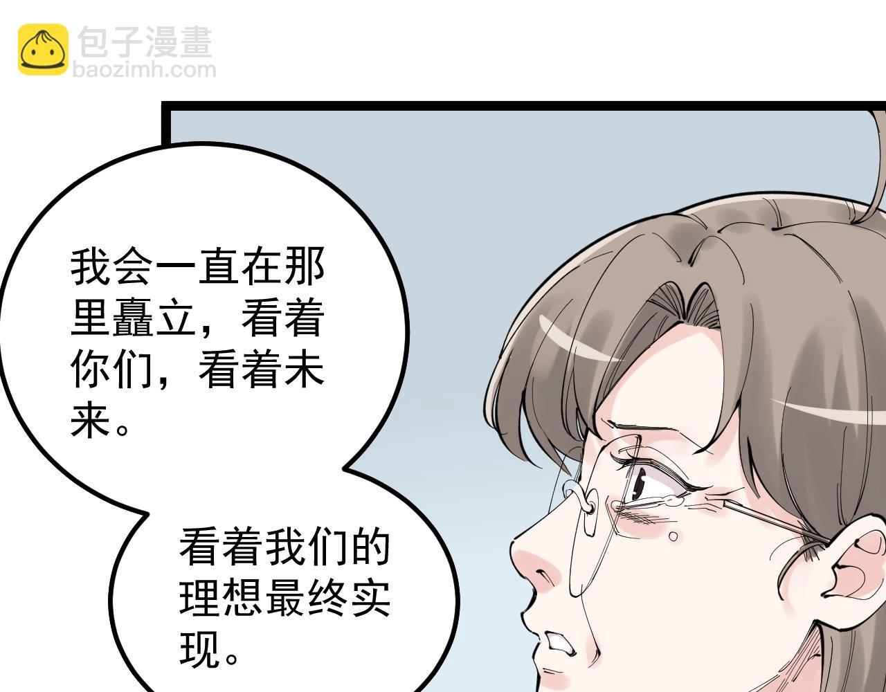 第218话 最后一次85
