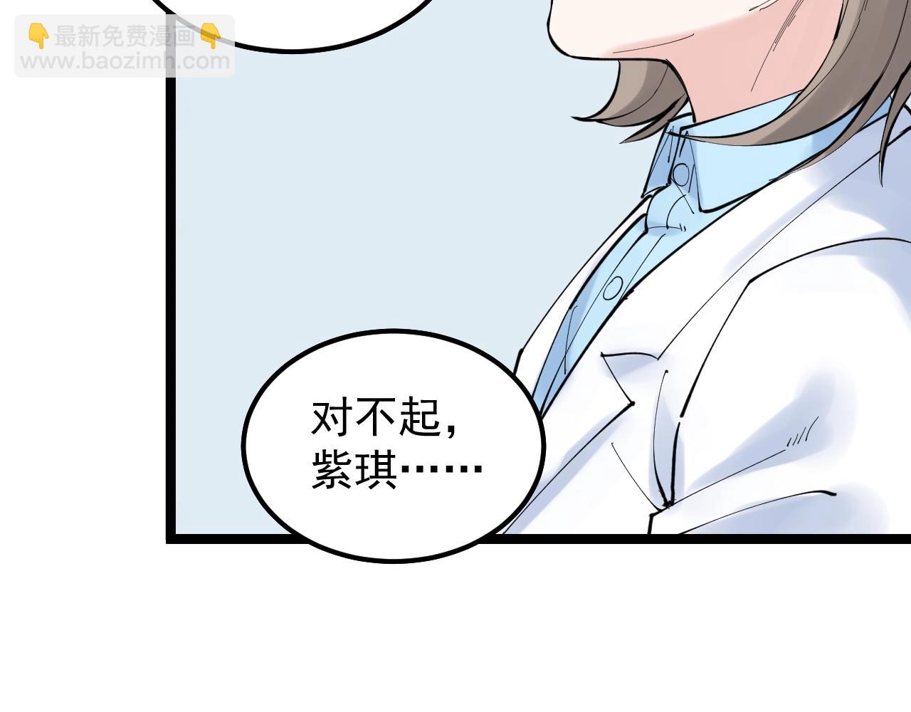 第218话 最后一次86