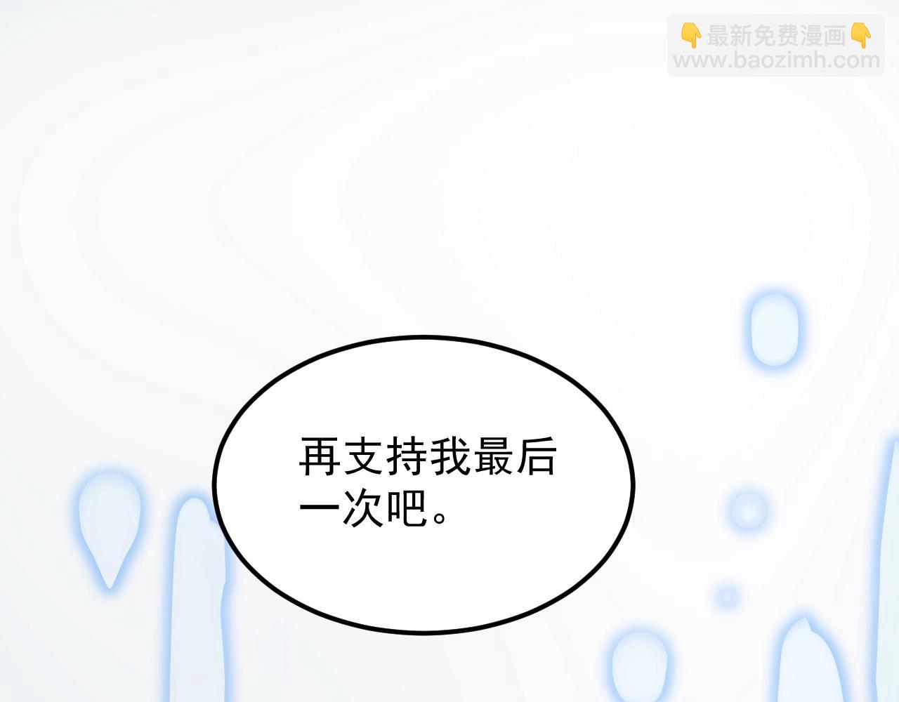 第218话 最后一次87