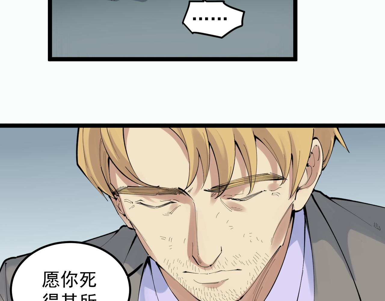 第221话 后会无期113