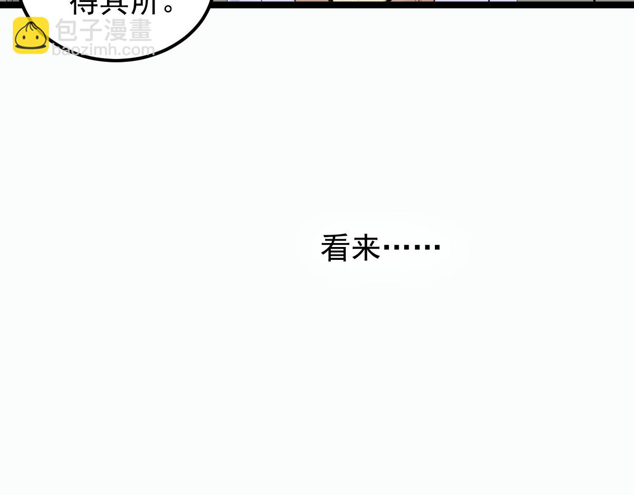第221话 后会无期114