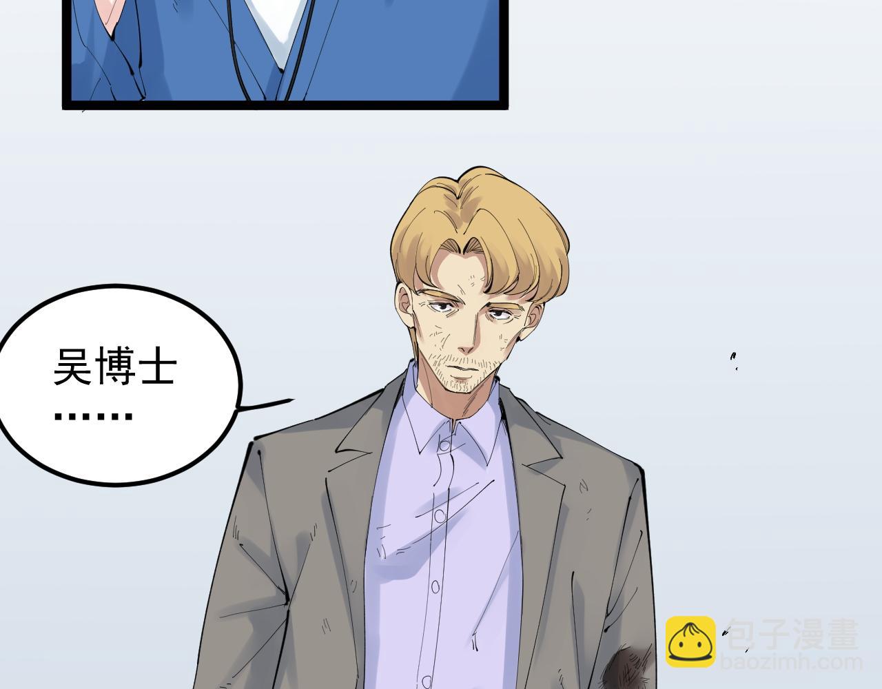 第221话 后会无期127