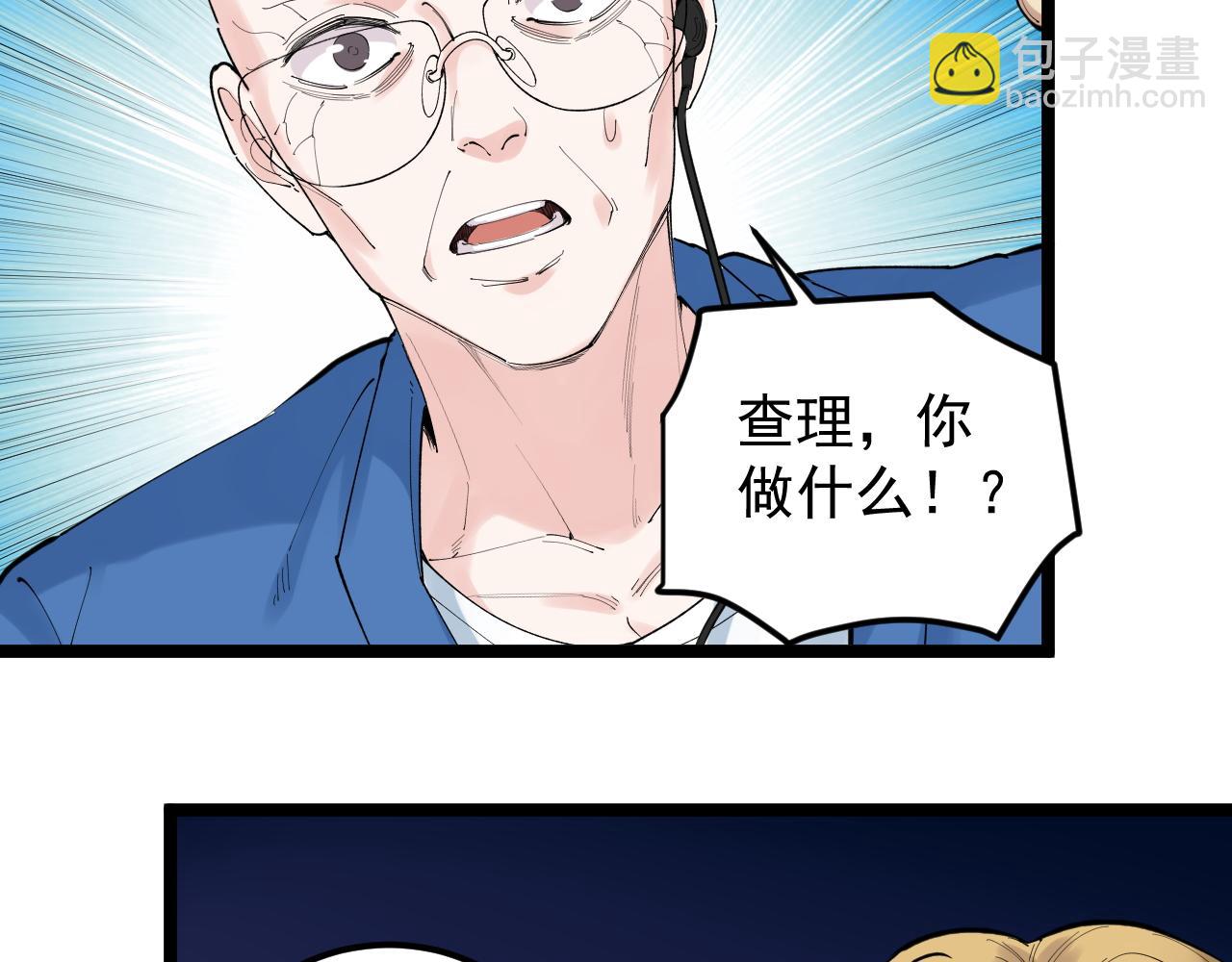 第221话 后会无期133