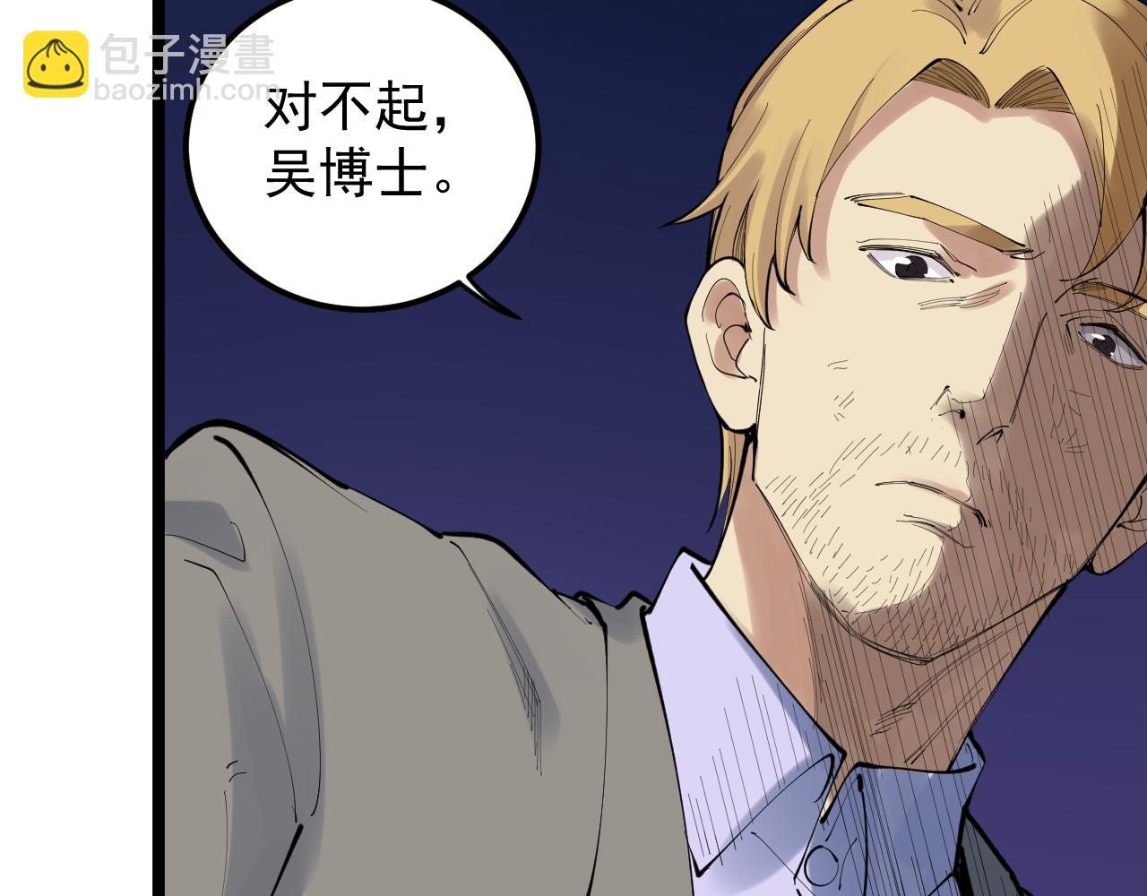 第221话 后会无期134