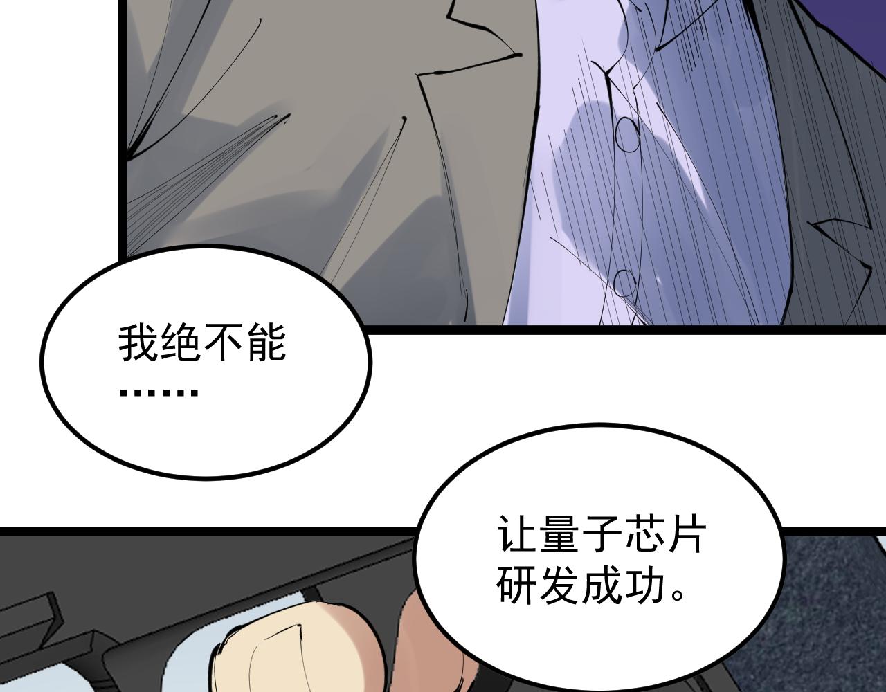 第221话 后会无期135