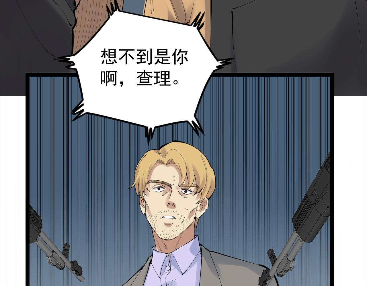 第221话 后会无期147