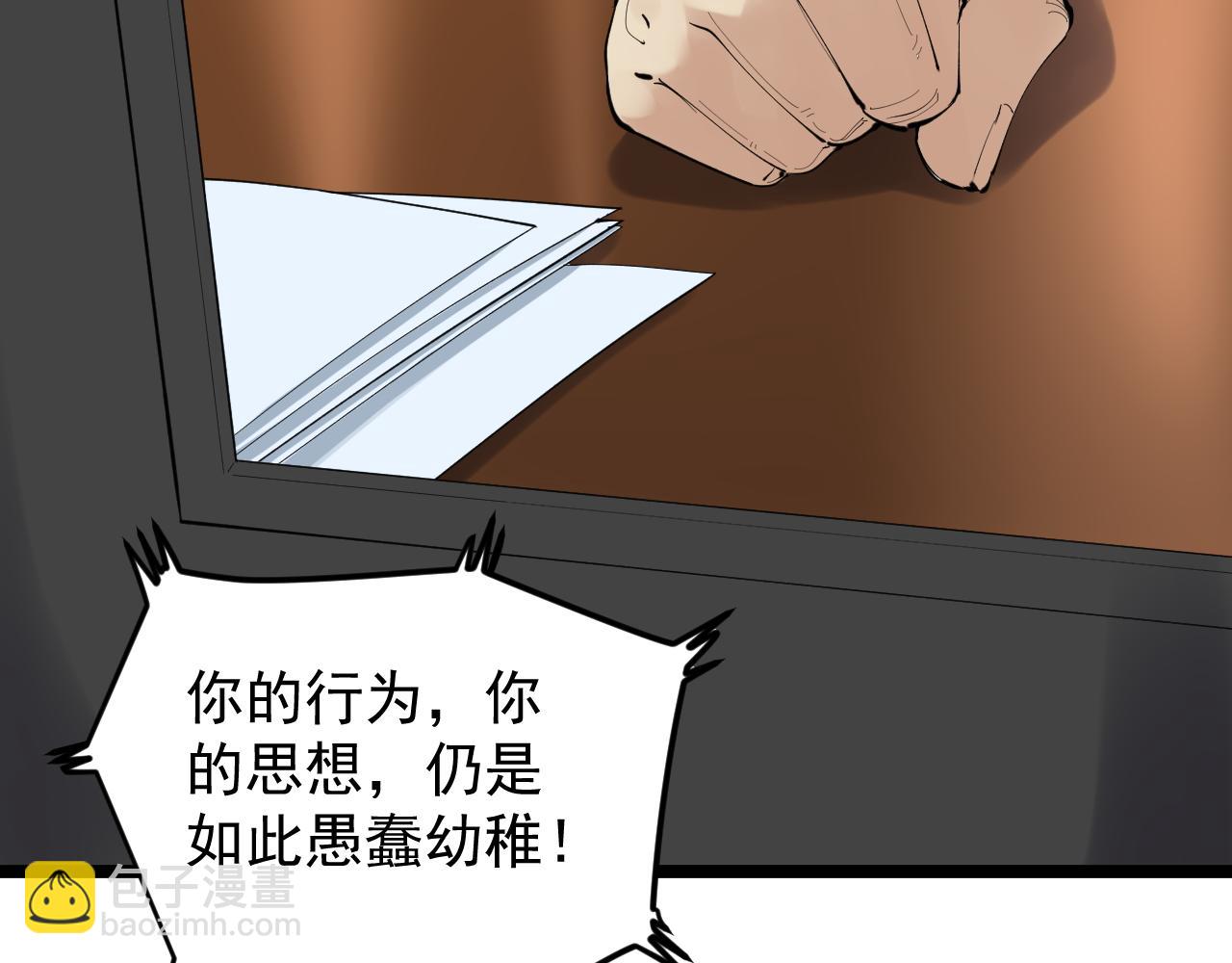 第221话 后会无期151