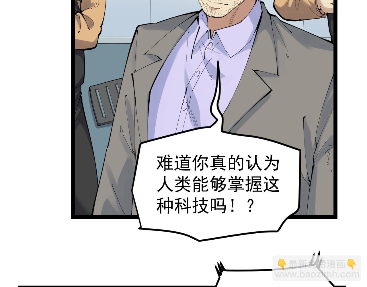 第221话 后会无期153
