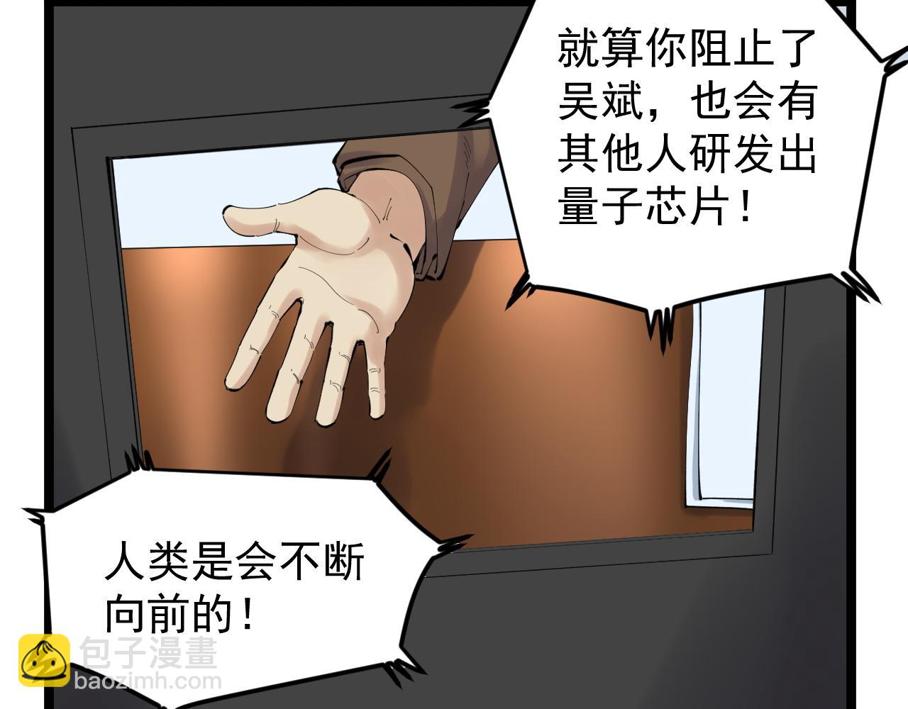 第221话 后会无期154