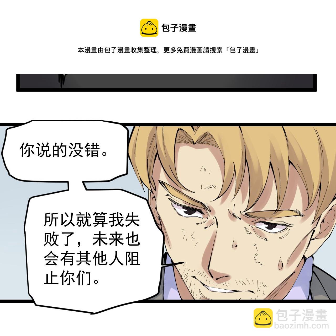 第221话 后会无期155
