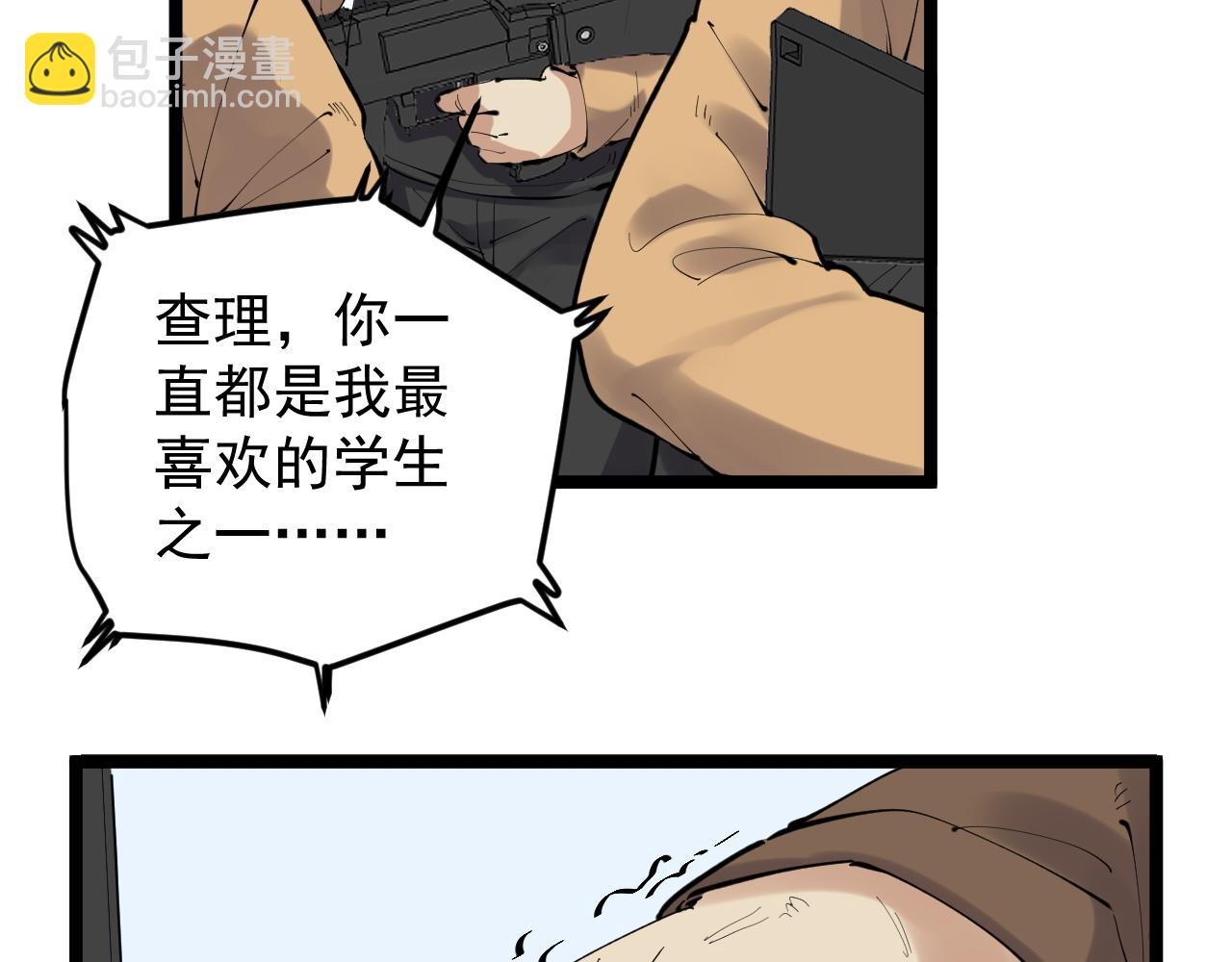 第221话 后会无期157