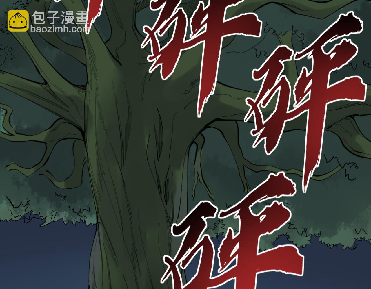 第221话 后会无期170