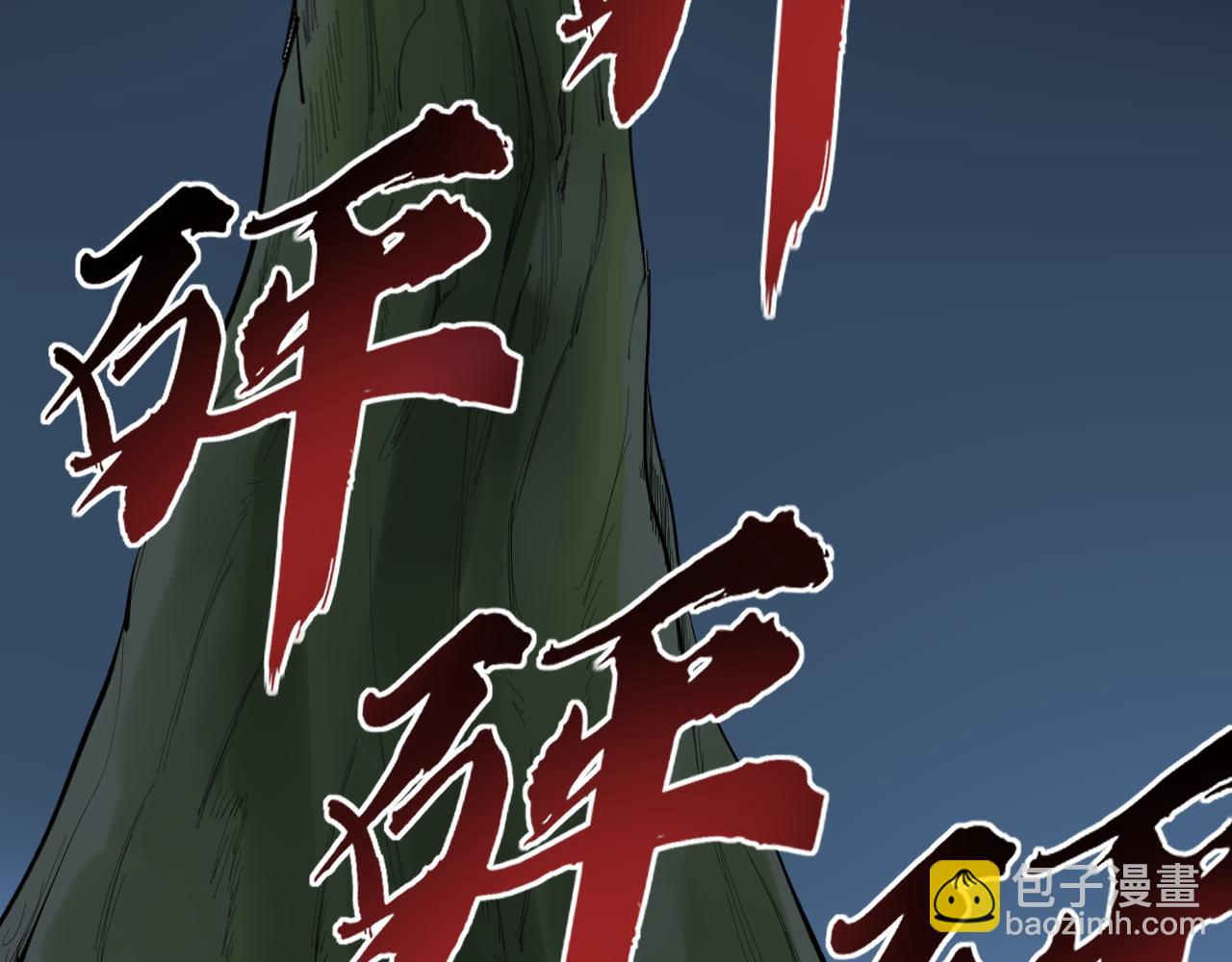 第221话 后会无期171