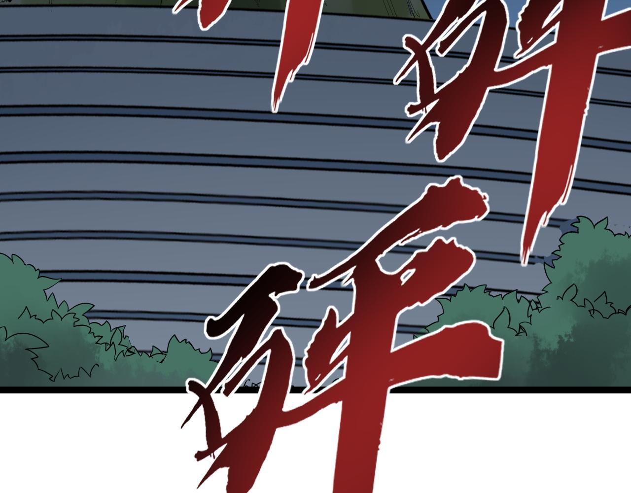 第221话 后会无期172