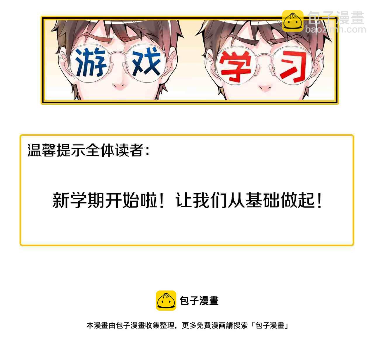 第221话 后会无期178