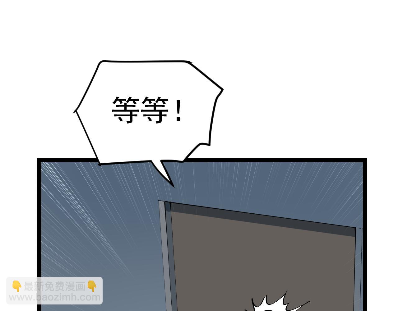 第221话 后会无期19