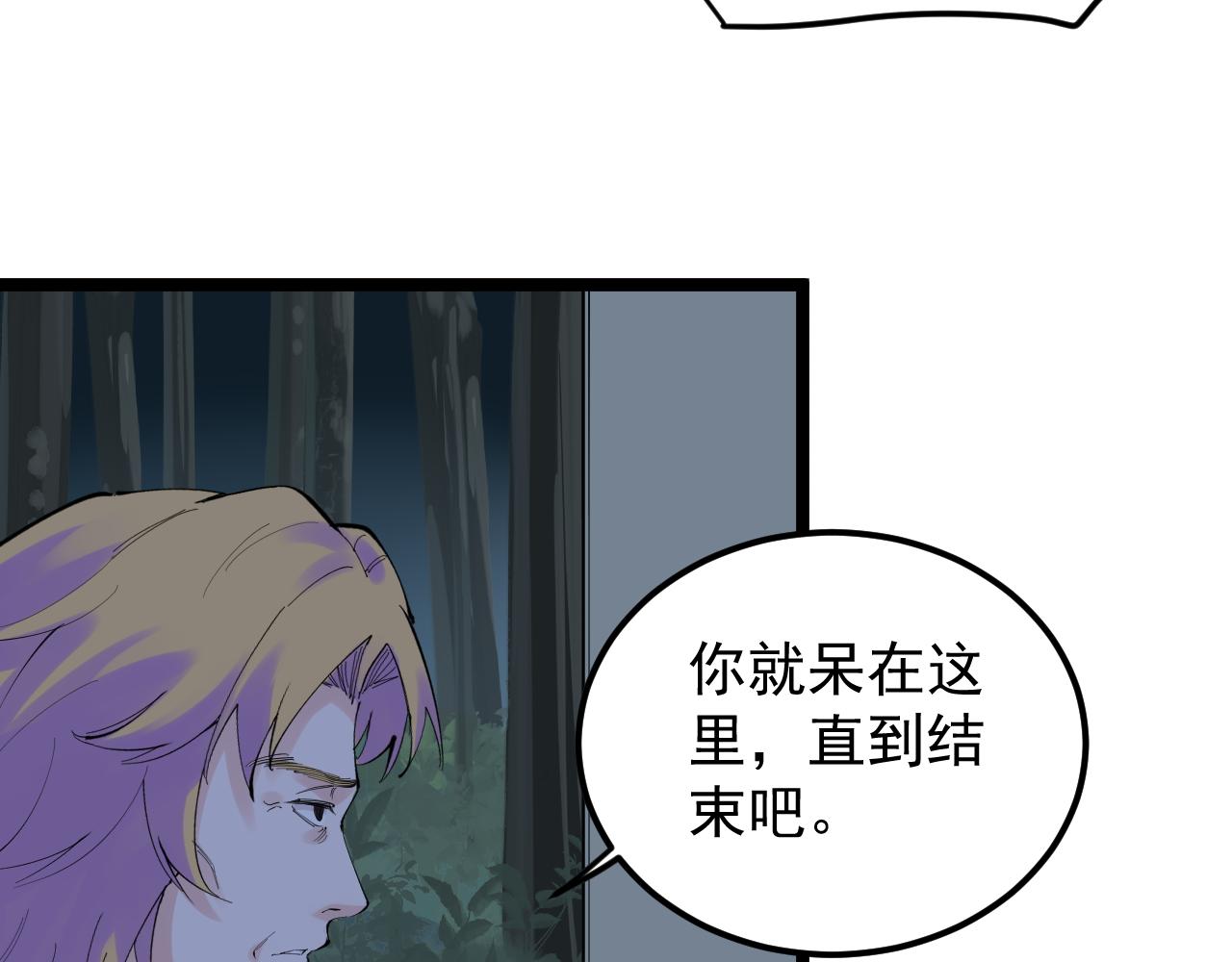 第221话 后会无期21