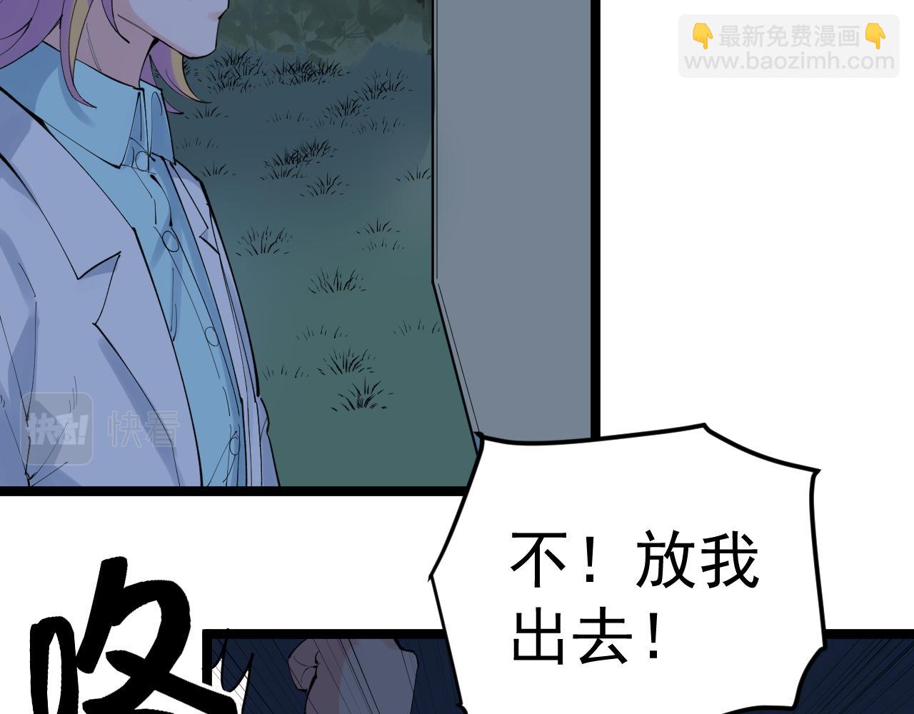 第221话 后会无期22